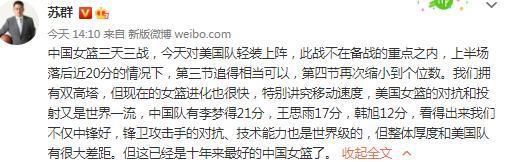 巴斯托尼状态良好，但目标不是在踢那不勒斯时复出，国米不会冒险，而是希望让他在踢乌迪内斯时复出（明天做最终决定）。